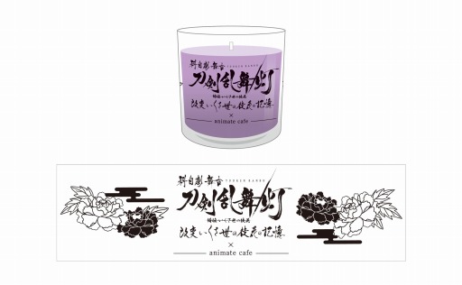 ���������꡼ No.002�Υ���ͥ������ / ������������������ �����������̲֡פΥ���ܥ��ե���10��14����곫��