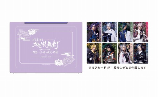 ���������꡼ No.007�Υ���ͥ������ / ������������������ �����������̲֡פΥ���ܥ��ե���10��14����곫��