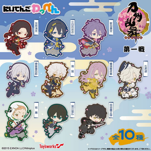 刀剣乱舞 Online にいてんごわっぺん 第一戦を12月に発売