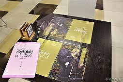 画像ギャラリー No.004のサムネイル画像 / 刀剣男士をイメージしたフードやドリンクに心躍る空間! 「刀ステ科白劇」×アニメイトカフェコラボをレポート