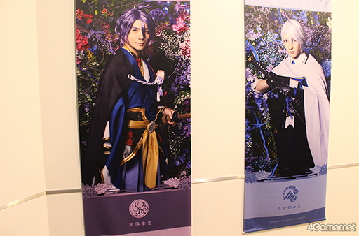 画像ギャラリー No.007のサムネイル画像 / 刀剣男士をイメージしたフードやドリンクに心躍る空間! 「刀ステ科白劇」×アニメイトカフェコラボをレポート