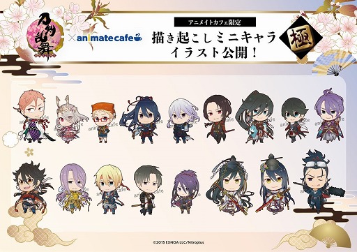 刀剣乱舞」×アニメイトカフェ，コラボカフェが全国4店舗で12月9日から開催