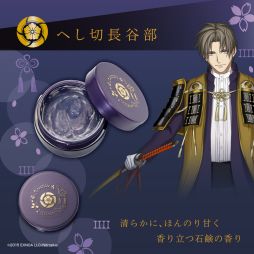 ���������꡼ No.005�Υ���ͥ������ / ���������-ONLINE-�פΥʥ��ȥ�����ѥå�4�郎ȯ����ꡣͽ����ճ���