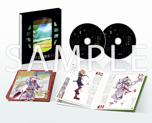 画像ギャラリー No.001のサムネイル画像 / 楽曲集「刀剣乱舞-ONLINE-近侍曲集 其ノ三」のアナザージャケットなどのデザインが解禁