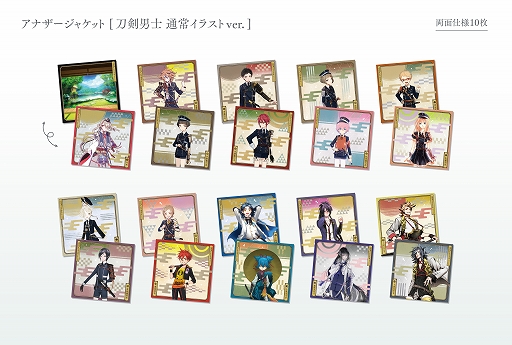 画像ギャラリー No.002のサムネイル画像 / 楽曲集「刀剣乱舞-ONLINE-近侍曲集 其ノ三」のアナザージャケットなどのデザインが解禁