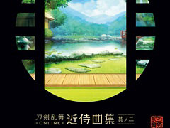 �ڶʽ����������-ONLINE-����ʽ� ¶�λ��פΥ��ʥ������㥱�åȤʤɤΥǥ����󤬲��