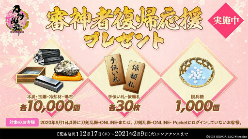 ���������꡼ No.004�Υ���ͥ������ / ���������-ONLINE-�ס�����Ļ��ʸ�����CV���߸�͵��Ϻ�ˤ��о�