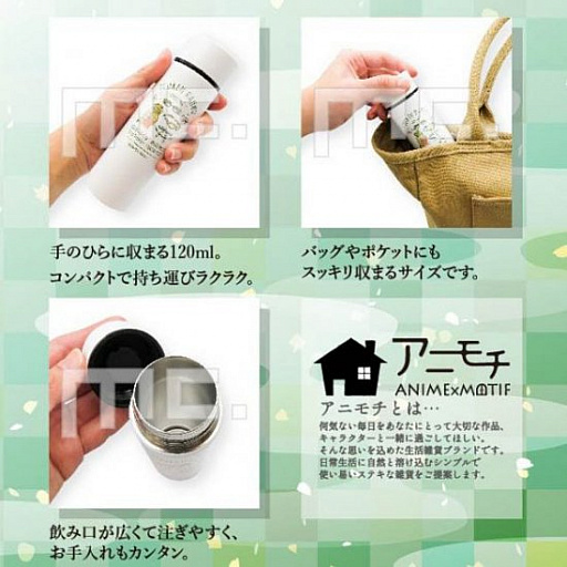 画像ギャラリー No.004のサムネイル画像 / 「刀剣乱舞」グッズ,ポケットサイズの水筒“ポケトル”の予約が開始