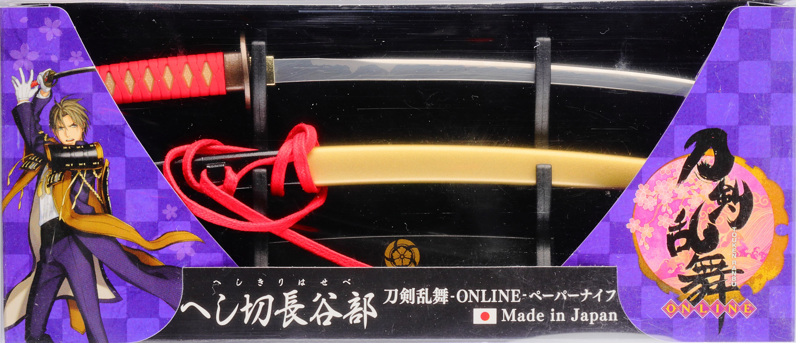 画像集 No.003 / 「刀剣乱舞-ONLINE-ペーパーナイフ」へし切長谷部