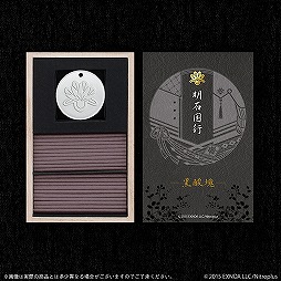 ���������꡼ No.007�Υ���ͥ������ / ���������-ONLINE-������˻�5����򥤥᡼����������ȹ�Ω�Υ��åȤ�ͽ����դ�����