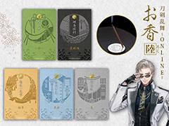 ���������-ONLINE-������˻�5����򥤥᡼����������ȹ�Ω�Υ��åȤ�ͽ����դ�����