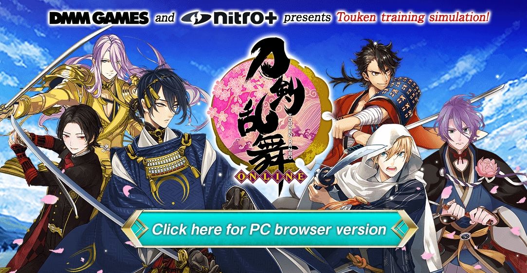 英語版 刀剣乱舞 Online が発表され 事前登録受付がスタート