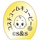 ���������꡼ No.002�Υ���ͥ������ / ���������פΥ������塼�७�塼�ԡ���2�Ƥ�6��12����ȯ�䡣ͽ����դ���������