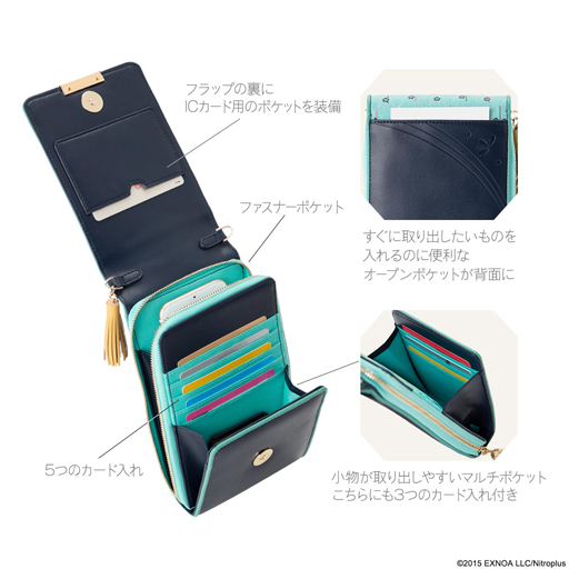 画像ギャラリー No.010のサムネイル画像 / 「刀剣乱舞-ONLINE-」と日本の伝統織物のコラボにスマホポシェットが登場。一期一振ら四振りの刀剣男士がラインナップ