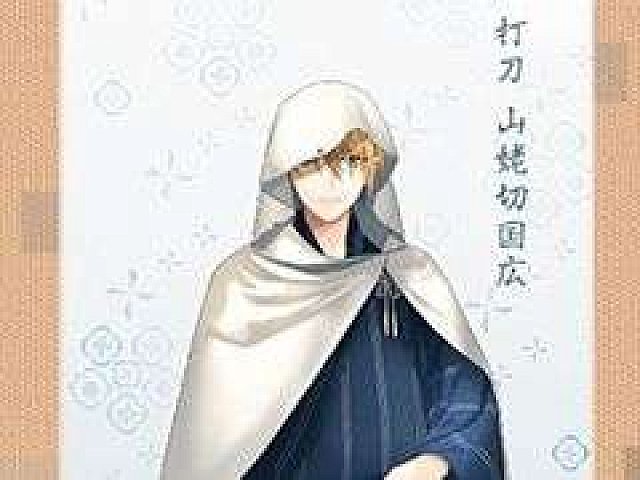 刀剣乱舞-ONLINE-」のてぬぐいコレクション第5弾が楽天コレクションで5