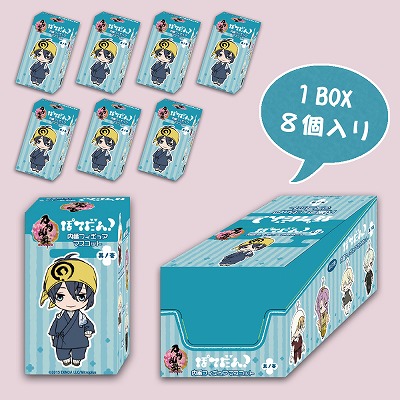 画像ギャラリー No.003のサムネイル画像 / 「刀剣乱舞-ONLINE-ぽてだん!内番フィギュアマスコット其ノ壱」が9月25日に発売