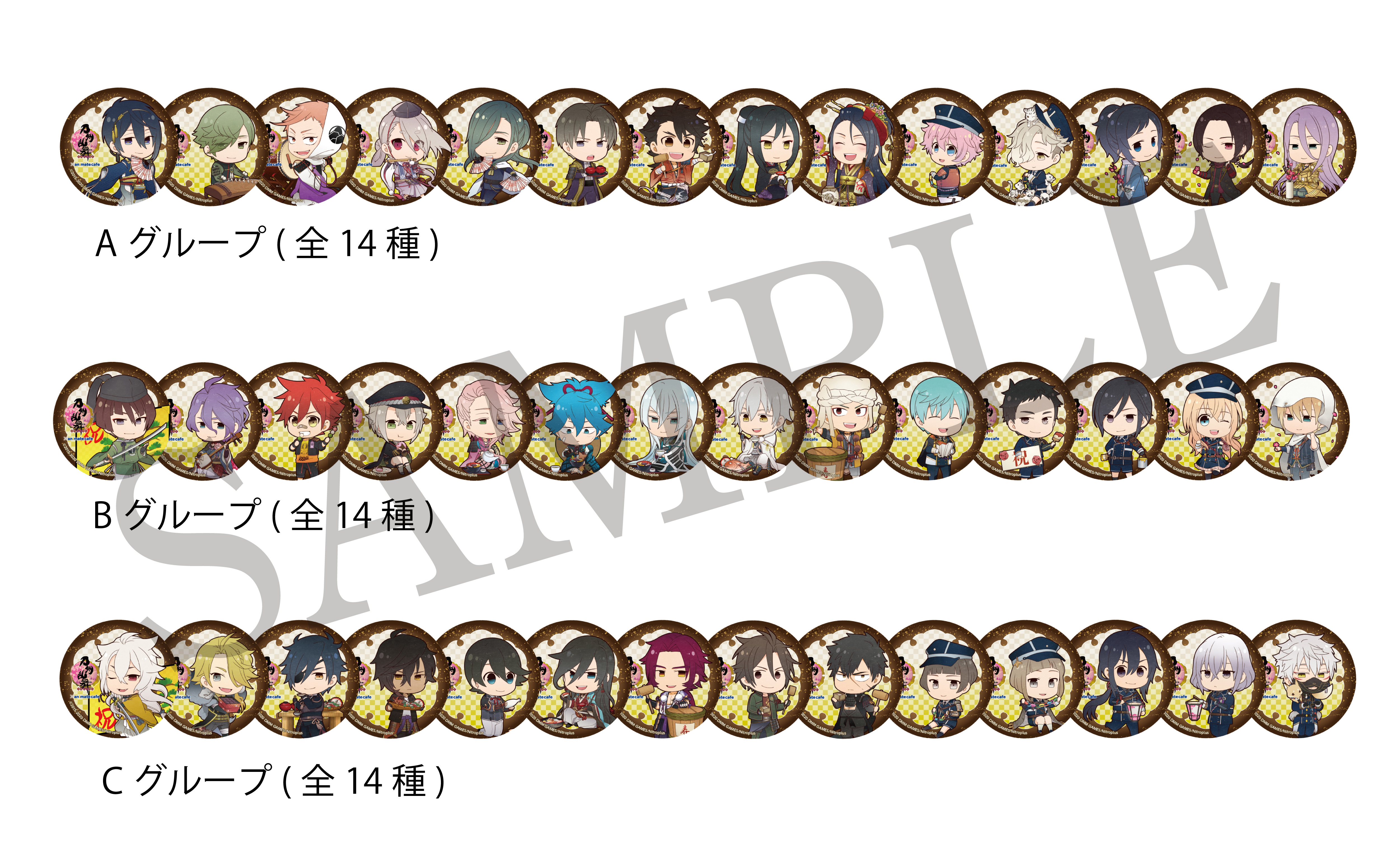 画像集no 015 刀剣乱舞 Online のコラボカフェがグッドスマイル アニメイトカフェ秋葉原