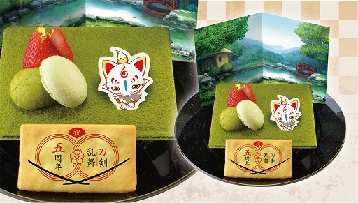 画像ギャラリー No.005のサムネイル画像 / 「刀剣乱舞-ONLINE-」のコラボカフェがグッドスマイル×アニメイトカフェ秋葉原・大阪日本橋で6月23日より開催