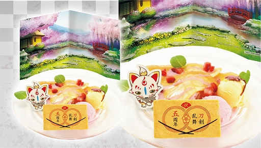 画像ギャラリー No.006のサムネイル画像 / 「刀剣乱舞-ONLINE-」のコラボカフェがグッドスマイル×アニメイトカフェ秋葉原・大阪日本橋で6月23日より開催