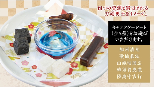 画像ギャラリー No.007のサムネイル画像 / 「刀剣乱舞-ONLINE-」のコラボカフェがグッドスマイル×アニメイトカフェ秋葉原・大阪日本橋で6月23日より開催