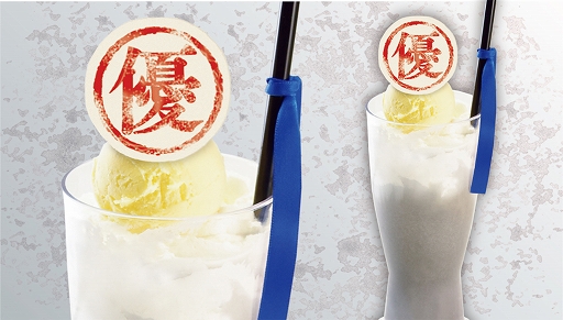 画像ギャラリー No.011のサムネイル画像 / 「刀剣乱舞-ONLINE-」のコラボカフェがグッドスマイル×アニメイトカフェ秋葉原・大阪日本橋で6月23日より開催