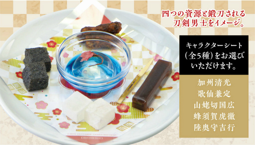 画像ギャラリー No.007のサムネイル画像 / 「『刀剣乱舞-ONLINE-』宴 おかわり!」コラボカフェが開催中