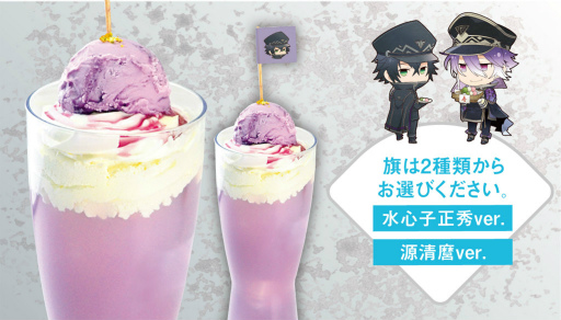 画像ギャラリー No.009のサムネイル画像 / 「『刀剣乱舞-ONLINE-』宴 おかわり!」コラボカフェが開催中