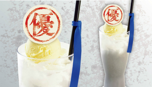 画像ギャラリー No.011のサムネイル画像 / 「『刀剣乱舞-ONLINE-』宴 おかわり!」コラボカフェが開催中