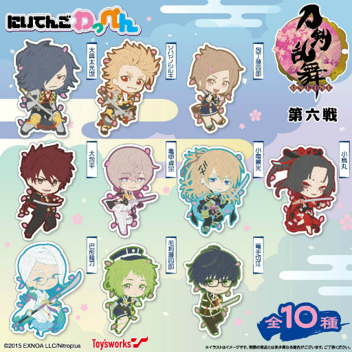 画像ギャラリー No.001のサムネイル画像 / 「刀剣乱舞-ONLINE-」のワッペン風キーホルダー第6弾が12月に発売