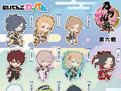 ���������-ONLINE-�פΥ�åڥ��������ۥ������6�Ƥ�12���ȯ��