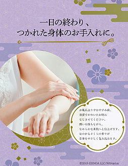 ���������꡼ No.008�Υ���ͥ������ / ���������פ򥤥᡼�������ȥܥǥ��ѥ������ɤ�ͽ����դ�����