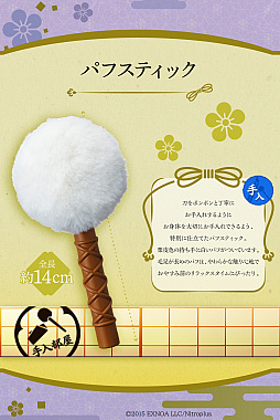 ���������꡼ No.009�Υ���ͥ������ / ���������פ򥤥᡼�������ȥܥǥ��ѥ������ɤ�ͽ����դ�����