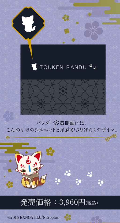 ���������꡼ No.012�Υ���ͥ������ / ���������פ򥤥᡼�������ȥܥǥ��ѥ������ɤ�ͽ����դ�����