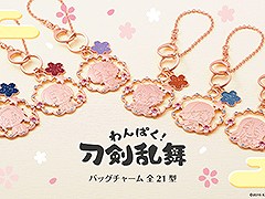 �֤��Ѥ����������פΥХå����㡼�बFanFun MARKET��ͽ����ե�������