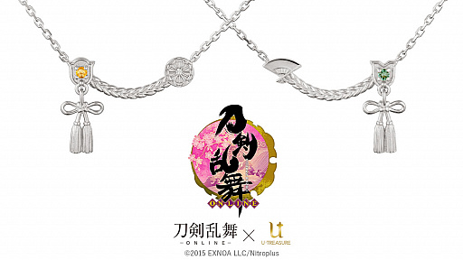 画像ギャラリー No.001のサムネイル画像 / 「刀剣乱舞-ONLINE-」,髭切と膝丸をイメージしたネックレスが登場。本日から予約を受け付け