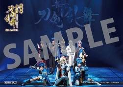 画像ギャラリー No.006のサムネイル画像 / “劇場版 舞台「刀剣乱舞」 義伝 暁の独眼竜”の公式サイトがオープン。キービジュアルや入場者特典が公開に