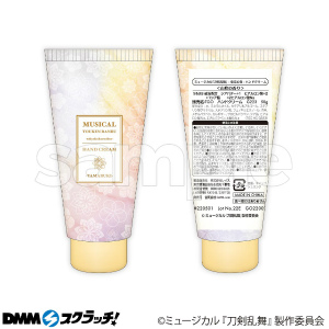 画像ギャラリー No.003のサムネイル画像 / オンラインくじ「ミュージカル『刀剣乱舞』 ―東京心覚― スクラッチ」,2022年1月5日より販売開始