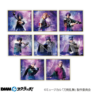 画像ギャラリー No.004のサムネイル画像 / オンラインくじ「ミュージカル『刀剣乱舞』 ―東京心覚― スクラッチ」,2022年1月5日より販売開始