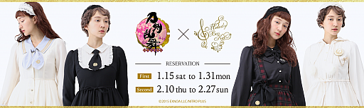 ���������꡼ No.002�Υ���ͥ������ / ���������-ONLINE-�פΥ���ܥ����ƥबMelody BasKet��1��15������������򳫻�