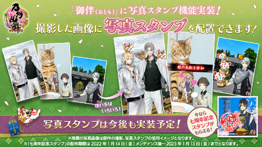 ���������꡼ No.003�Υ���ͥ������ / ���������-ONLINE-�פ������ǥ����ӥ�����7��ǯ���Ƽ省���ڡ��󤬳��Ϥ�