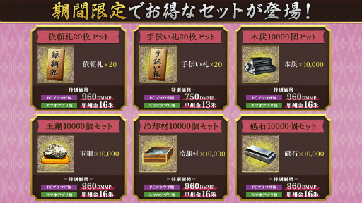 ���������꡼ No.006�Υ���ͥ������ / ���������-ONLINE-�פ������ǥ����ӥ�����7��ǯ���Ƽ省���ڡ��󤬳��Ϥ�