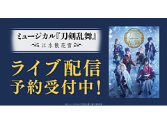 DMMư��ˤơ֥ߥ塼��������������١����延������פΥ饤���ۿ���»ܷ���