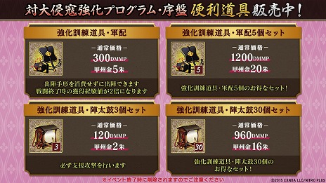 ꡼ No.004Υͥ / -ONLINE-פǥ٥ȡ翯䶯ץࡦסɤȡǥ٥ȤΤ緿𤬷ǽ