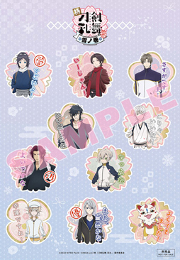 画像ギャラリー No.004のサムネイル画像 / 映画「特『刀剣乱舞-花丸-』〜雪ノ巻〜」特報映像を公開。山姥切長義に加え,新刀剣男士9振の登場が明らかに