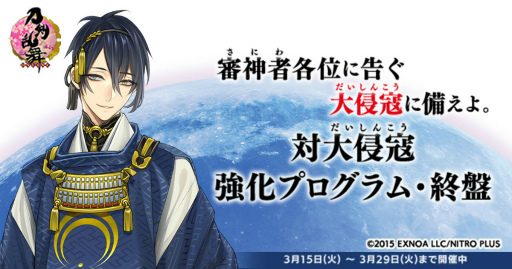 ���������꡼ No.001�Υ���ͥ������ / ���������-ONLINE-�ס��������-ONLINE- Pocket�ס������翯�䶯���ץ�����ࡦ���סɤ򳫺�