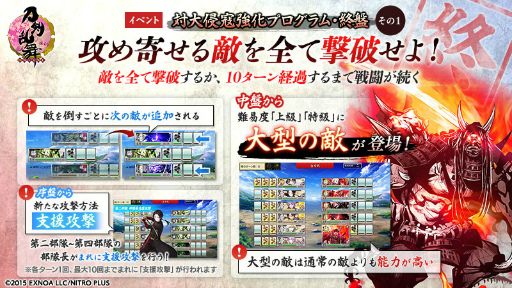 ���������꡼ No.003�Υ���ͥ������ / ���������-ONLINE-�ס��������-ONLINE- Pocket�ס������翯�䶯���ץ�����ࡦ���סɤ򳫺�