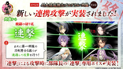 ���������꡼ No.005�Υ���ͥ������ / ���������-ONLINE-�ס��������-ONLINE- Pocket�ס������翯�䶯���ץ�����ࡦ���סɤ򳫺�