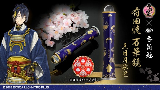 ���������꡼ No.001�Υ���ͥ������ / ���������ס�ͭ�ľƤ�Ϸ�ޥ᡼�����ȹ����ҡɤȥ���ܤ���������������դ����ڶ����о�