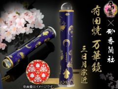 ���������ס�ͭ�ľƤ�Ϸ�ޥ᡼�����ȹ����ҡɤȥ���ܤ���������������դ����ڶ����о�