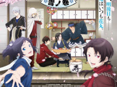 ���á��������-�ִ�-�١���δ�����OP��ED�ڶʤ���Ͽ���줿CD��5��25����ȯ��